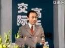 成功推销密决(艾莫)
