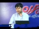 2009北大MPA逻辑公开课