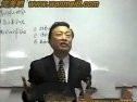 完美直销员业务培训(丁健全)