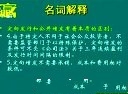 股票基础知识