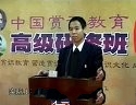 中国赏识教育