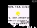形态分析