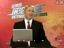 成交高于一切(内训)