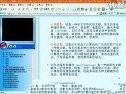 科技文献检索(山东广播电视大学)