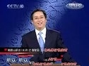 新说水浒之鲁智深(百家讲坛)