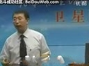 传统鉴人之术与心理测量(魏钧)