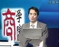 团队领导力提升(吴维库)