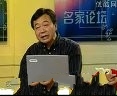 商务谈判