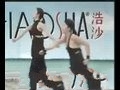 赵守镇健身热舞