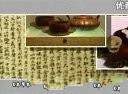 中国十大王朝专题节目