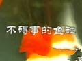 河北省普通话测试朗读作品