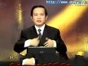 易经管理与领导智慧