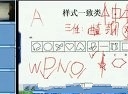 华图专项班-数量关系(李委明)