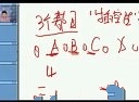2009华图冲刺-数量(魏华刚)