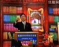 健康知识讲座
