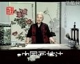 写意牡丹(刘继瑛)
