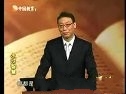 水浒智慧(赵玉平)