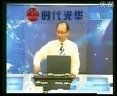 性格决定命运