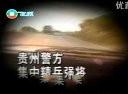 中国十大侦察档案
