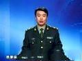 当代革命军人核心价值观电视系列辅导讲座