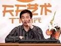 朗读技巧