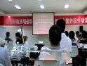 刘炎《销售谈判技巧》