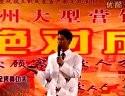 绝对成交(刘炎)