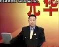 销售人员专业技能训练整体解决方案