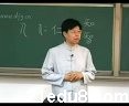 中华文化与人事管理