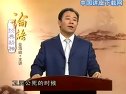 论语经典精神