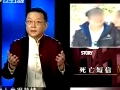 王刚讲故事