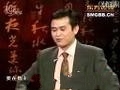 贞观天子李世民(文化中国/东方宽频)