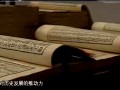 大型纪录片-望长安