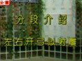 八段锦