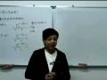 姚老师讲物理-初中电学精讲