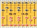 象棋桔中秘全局谱