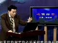 连锁经营运营-管理篇