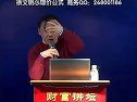 股票技术分析视频-徐文明视频