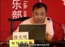 大势如何演绎和全新盈利模式(上)