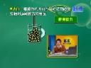 中考母题探秘物理视频教程