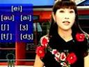 傻瓜国际音标视频教程