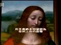 旷世杰作的秘密