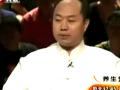 灵丹妙药身上找