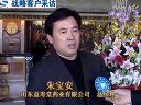 三立企业管理咨询有限公司-战略客户采访