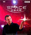 宇宙无限视频