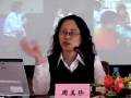 心理咨询技巧在妇女工作中的运用