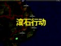 越南战争全程实录视频