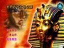 世界古代文明之谜视频
