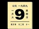 解放战争日记