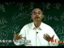 中国历史(中央民族大学)